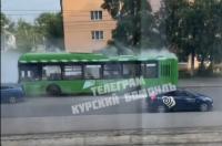 В Курске прямо на дороге задымился новый фирменный транспорт
