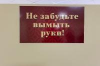 Из-за энтеровирусной инфекции в детских садах Курской области усилят контроль