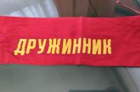 В Курске 100 дружинников будут дежурить во время новогодних и рождественских праздников