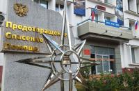 ГУ МЧС России по Курской области заняло третье место по стране по итогам работы в 2023 году