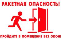 ​В Курске в 13.11 звучала сирена ракетной опасности