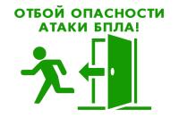 Вечером 6 августа в Курской области отменили ракетную опасность