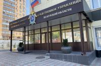 В Курский области судят начальника здравпункта за злоупотребление полномочиями