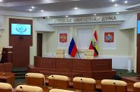 В Курской области в бюджете на 2025 год расходы на социалку урезали в 1,5 раза