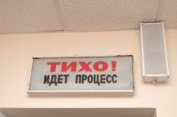 Жителю Курской области ограничили свободу на год за избиение коллеги