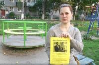 С курянкой Любовью Прилуцкой вышла на связь омбудсмен Москалькова