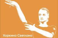 В Белгороде появится «зал славы» в подземном переходе