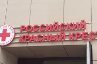 Волонтеры Красного Креста расскажут курянам о гипертонической болезни