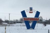 В Кореневском районе разрушено только 24 дома