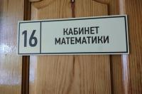 Ударила головой об парту и оскорбляла: в Курской области судят учителя