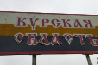 Корреспондент ТАСС Михаил Скуратов был ранен в Курской области