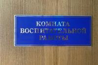 Курянин отоварился в интим-магазине за счет своего 70-летнего друга