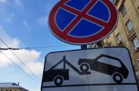 О запрете на парковку на улице Чернышевского напоминает мэрия Курска