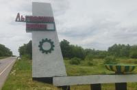 97% жителей Льговского района готовы остаться после стабилизации обстановки