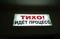 Курянке придется заплатить втрое больше задолженности по 37 штрафам за нарушение ПДД