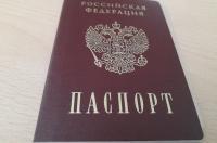 В Курской области мужчину лишили гражданстве за преступления