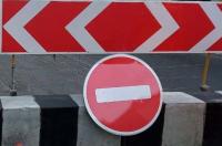 В Курске до 14 июля перекрыли часть улицы Павлуновского