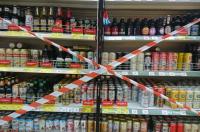 В Курской области алкоголь не будут продавать 28 июня, в День молодёжи