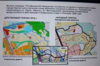В Курске может появиться Сквер дружбы народов