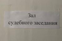 В Курске вынесен приговор по делу о незаконной вырубке деревьев на почти 42 млн рублей