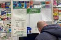 В Курской области льготники получили лекарств на сумму 53 млн рублей