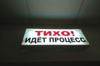 Во Льгове местный житель убил военного топором