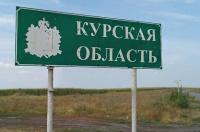 В Курской области за неделю обезврежено более 28 тысяч взрывоопасных предметов