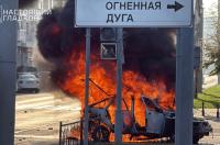 Три мирных жителя были ранены в результате атаки беспилотника ВСУ на Белгород