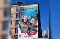 Мурал в честь волонтеров из ДНР, эвакуировавших курян, появился в Донецке