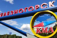 В Железногорске 34 дома и детсад на 2,5 суток останутся без горячей воды