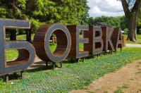 Курский пожарный Алексей Зиновьев провел зарядку в парке Боева дача
