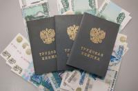 Куряне с самыми низкими зарплатами зарабатывают в 5,2 раза меньше, чем с самыми высокими