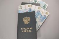 Средняя зарплата курян вырастет до 128 тыс.рублей к 2032 году