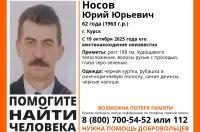 В Курске пропал 62-летний мужчина