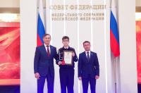 13-летнему курянину вручили медаль Совета Федерации