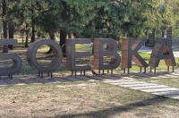 Торговые аппараты «кофе с собой» убрали с Боевки после жалобы бдительного гражданина