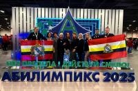 Куряне поехали в Москву на Национальный чемпионат «Абилимпикс»