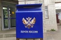 По 10 тысяч рублей получили 40 многодетных почтальонов из Курской области