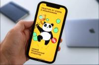 «Кибербабушка» поможет Билайну бороться с мошенниками