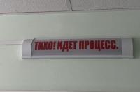 В Курском гарнизонном военном суде за взятки осудили офицера