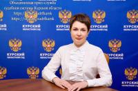 В Курском областном суде произошли кадровые изменения
