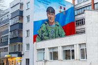 Открыли мурал в честь героя России в Курске