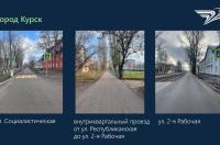 По итогам завершения дорожного сезона в Курске отремонтировали 58 дорог: