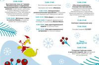 В Курске отменили вечерние мероприятия на Полугоре из‑за непогоды