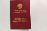 2 600 многодетных курских мам получат прибавку к пенсии