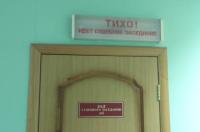 В Касторенском районе наказали 10 чиновников за отсутствие данных о слушаниях