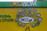 Курянам рассказали о пунктах приёма новогодних ёлок