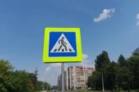 В Курске в прошлом году установили 1 144 дорожных знака