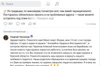 В Щиграх Курской области уволили педагога кружка ударных инструментов
