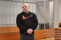 Железногорский суд назначил 2,5 года принудительных работ за наезд на пешехода и побег с ДТП